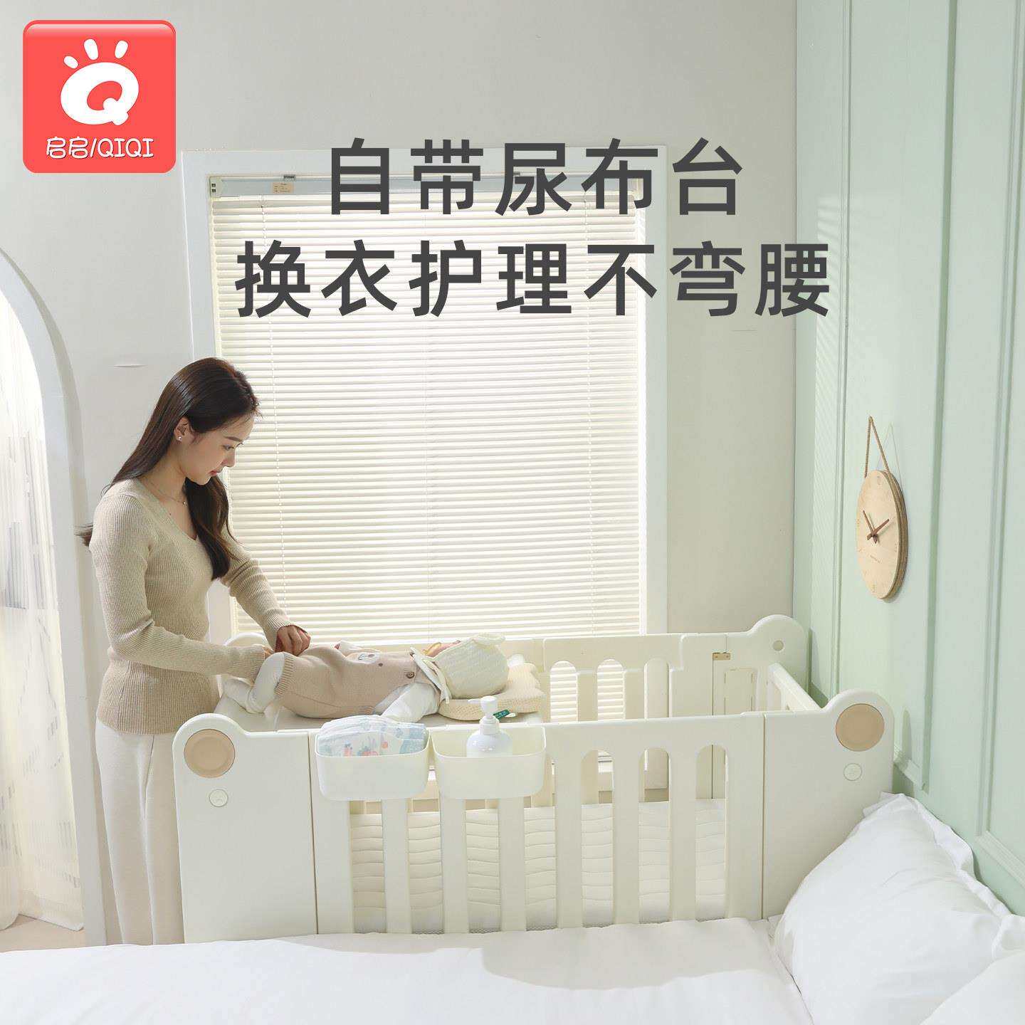 多功床能婴多功能婴儿尿布台台二合一宝宝护理新生床儿童可移动拼