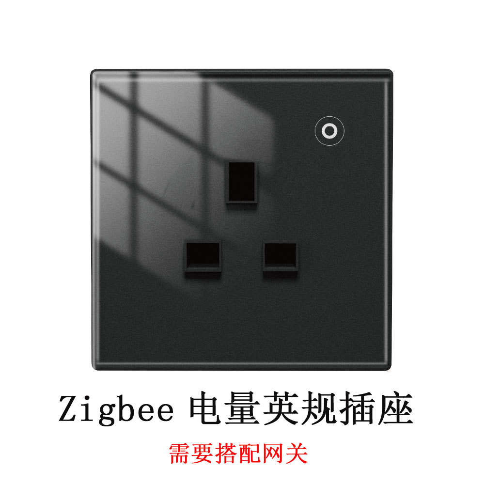 WIFI涂鸦zigbee墙壁英规插座远程定时16a电量统计智能语音家电