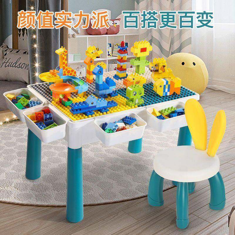 儿童积木桌子大号兼容乐高拼装益智玩具男3-6岁宝宝5多功能游戏桌