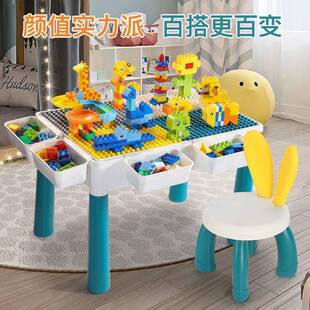 儿童积木桌子大号兼容乐高拼装益智玩具男3-6岁宝宝5多功能游戏桌