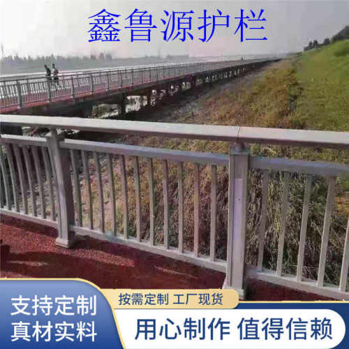 厂家 铝合金样品铝合金 销售栏杆景观 栏杆 庭院栏杆护栏别墅实力