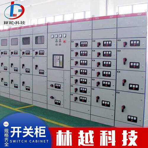 配电进出线计量GGD开关低压成套控制MNS抽屉式动力无功补偿柜