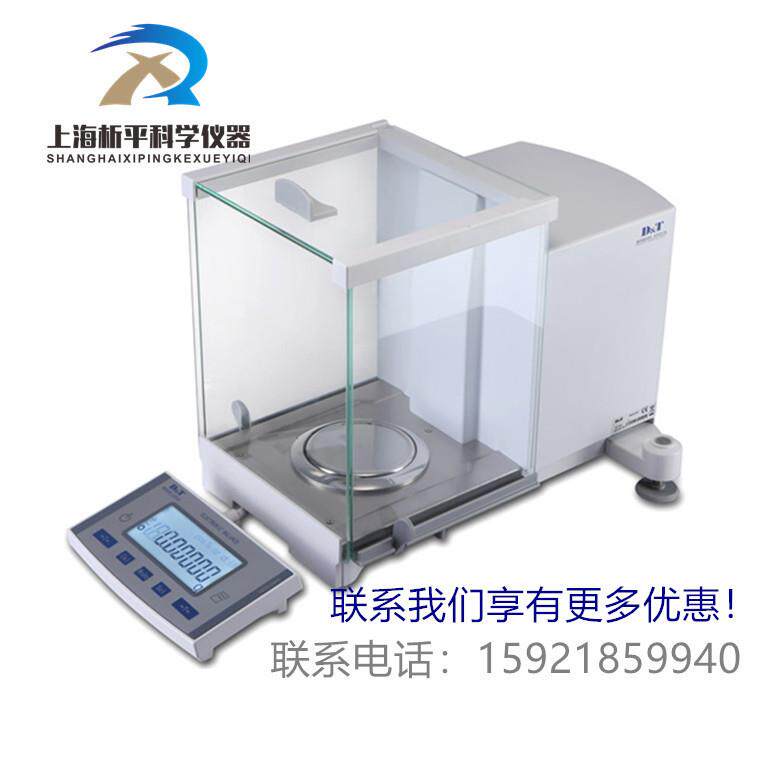 德安特ES1085B十万分之一天平82g/120g0.01电子天平外校天平