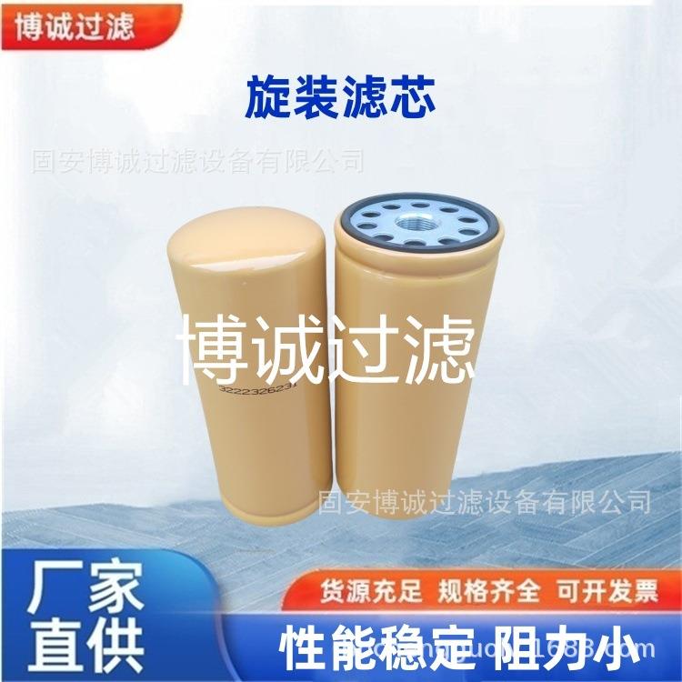 替代3222310756 P551315 1R0751 6I4783 3222343174挖机滤芯