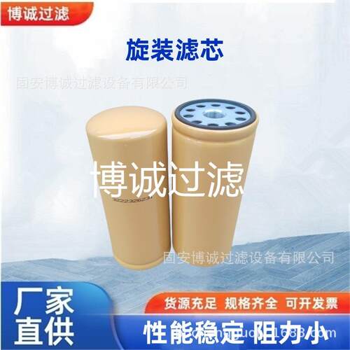 替代3222310756 P551315 1R0751 6I4783 3222343174挖机滤芯