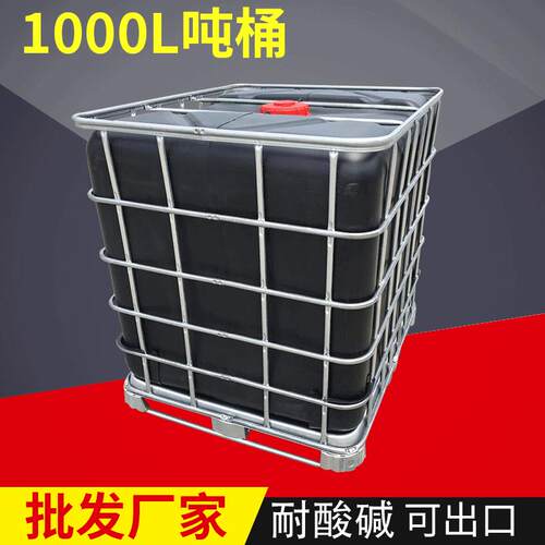 方形IBC集装吨桶全新1000升塑料ibc吨桶耐腐蚀吹塑运输集装桶