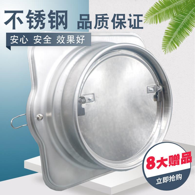 不锈钢止回阀厨房公共烟道止回阀止逆阀防油烟宝抽油烟机止逆阀
