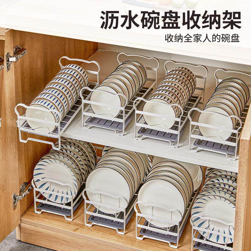 碗碟碗盘收纳层架厨房置物架碗盘柜收纳盒碗架沥水架家用多层简易