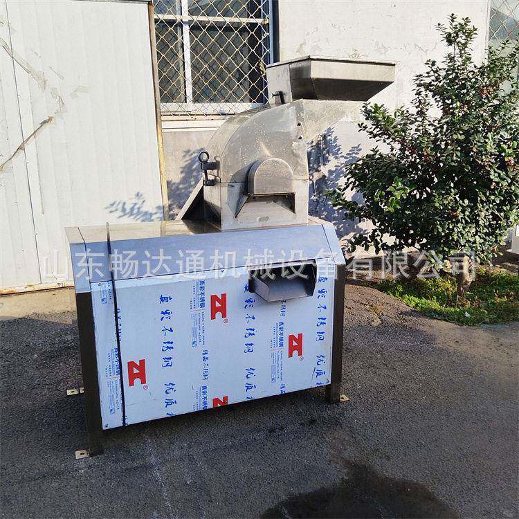多功能果打浆西红柿蔬冻梨草莓生打泥机姜苹果商机用破碎打畅达通