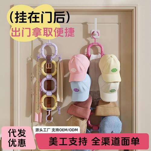 门后帽子收纳神器家用挂鸭舌棒球帽宿舍挂钩帽夹存放展示置物架