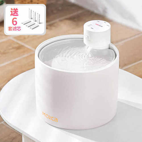 喝水循环电流动自动陶瓷恒温狗猫咪无线不饮水机宠物智能插