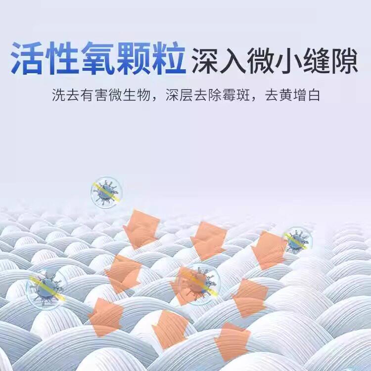 过碳酸钠散装家用洗衣服爆炸盐小白鞋原料制氧清洁剂去污垢去黄