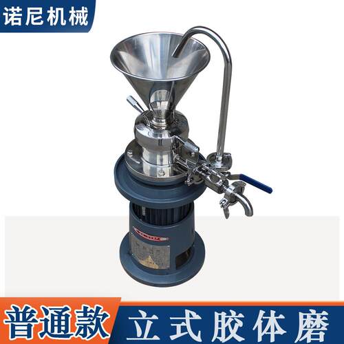 直销J系列实验室胶体磨立式小型胶体磨羊汤舒化机批量优惠