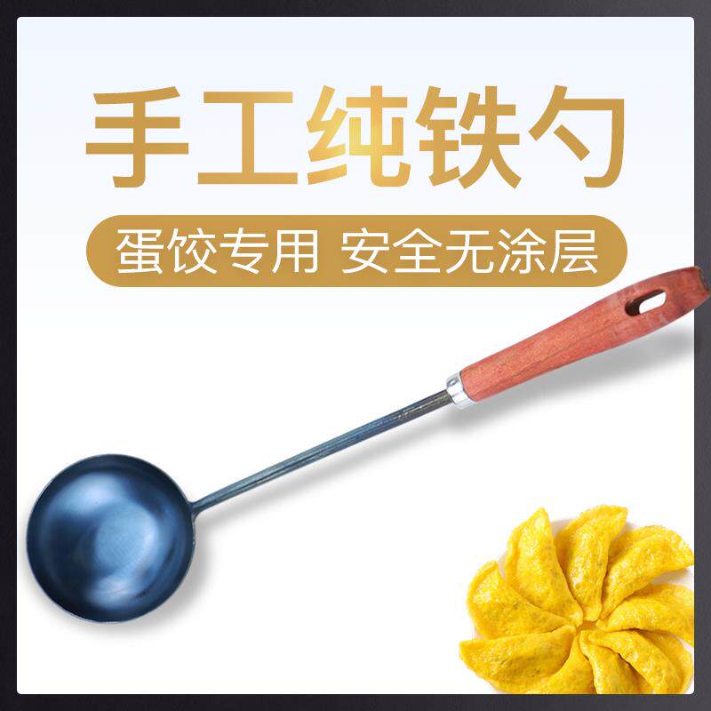 武汉面窝勺不粘炸面窝勺子做油饼的工具模子炸面圈勺湖北炸饼模具