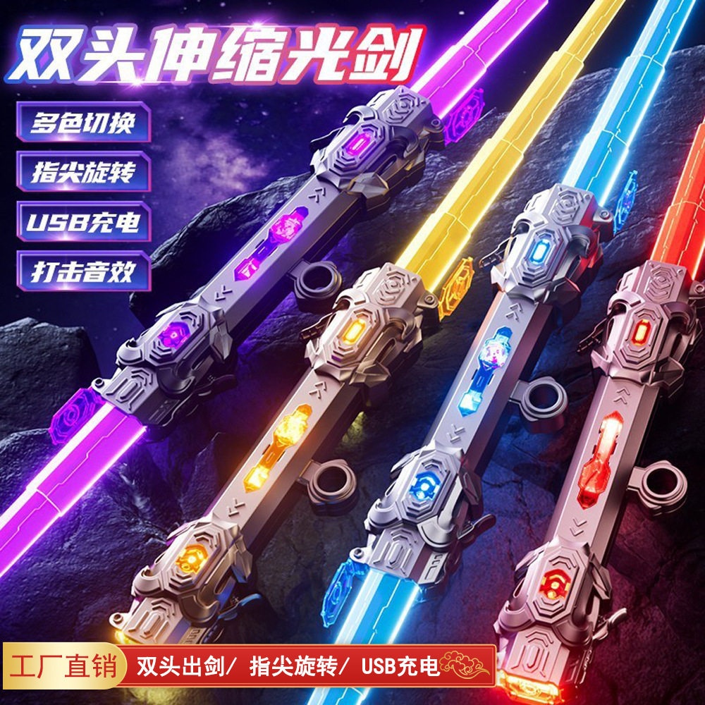LEDUSB伸缩玩具塑料材质发光玩具
