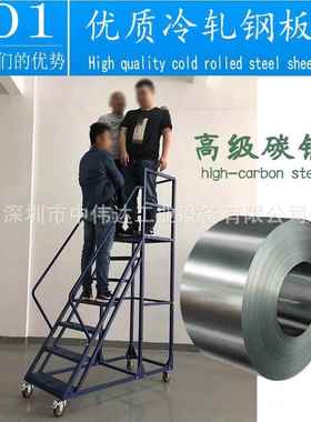 深厂家现货、供应带刹车登梯车圳、XBI带轮登高高平台梯可定做登