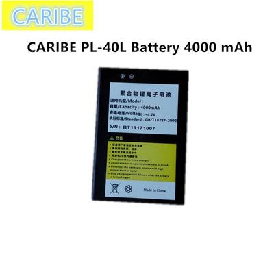 CARIBE PL40L55L专用电池安卓pda盘点机扫码机rfid手持终端包邮