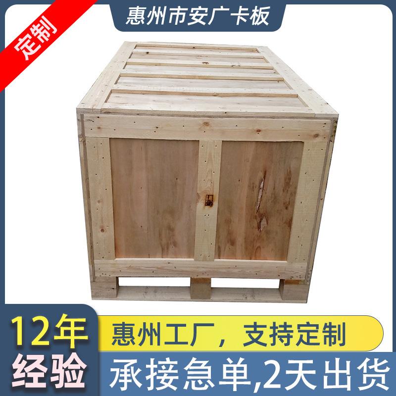 货运免熏蒸木箱木质胶合板木制手工木箱坚固环保材拼装