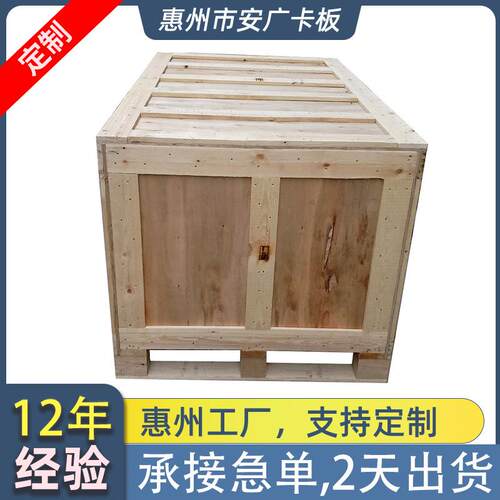 货运免熏蒸木箱木质胶合板木制手工木箱坚固环保材拼装