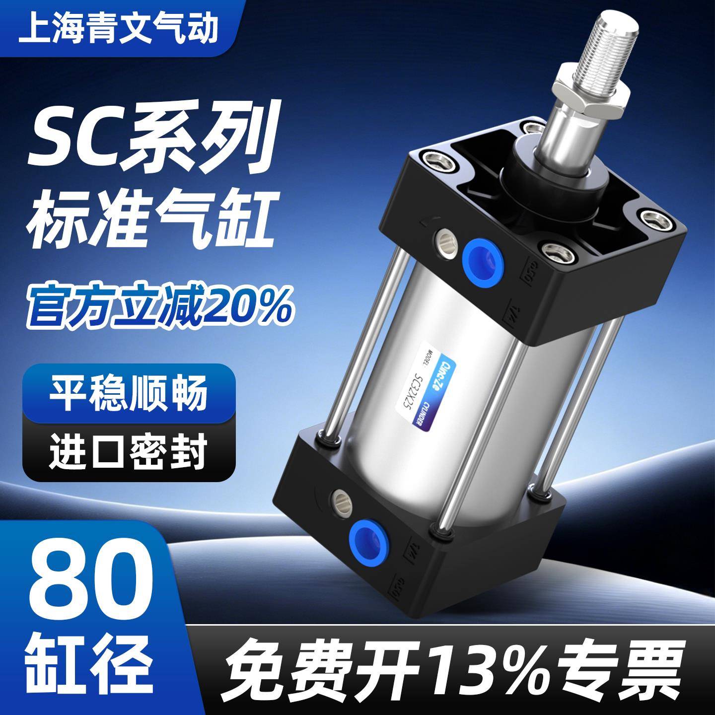 气动拉杆小型标准气缸SC63*100-75x50x25x150x200x300x400x500/S