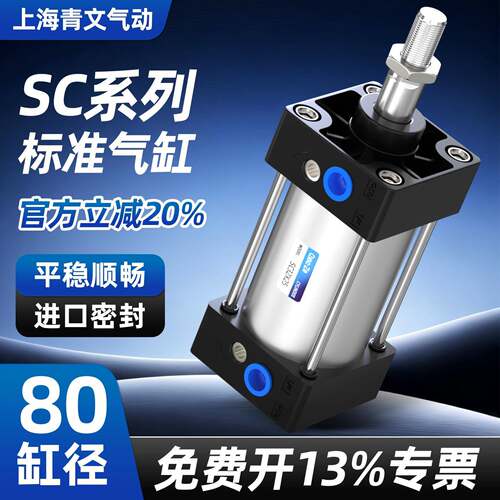 气动拉杆小型标准气缸SC63*100-75x50x25x150x200x300x400x500/S