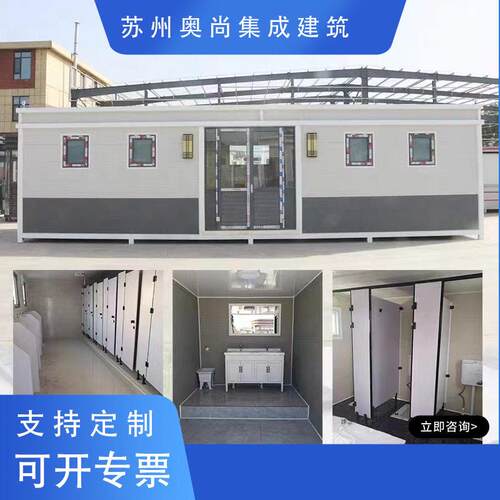 移动厕所景区金属雕花板卫生间户外整体公共环保公厕带马桶防臭