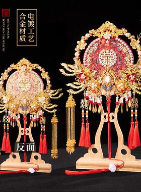 舞绣缘双面重工新娘团扇高级婚扇秀禾喜扇diy材料包手工新婚礼物
