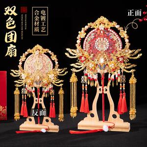 舞绣缘双面重工新娘团扇高级婚扇秀禾喜扇diy材料包手工新婚礼物