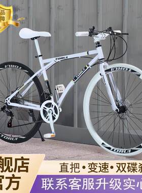 捷Ant碳纤维自行车超轻变速死飞自行车可升级实心胎男女款学生