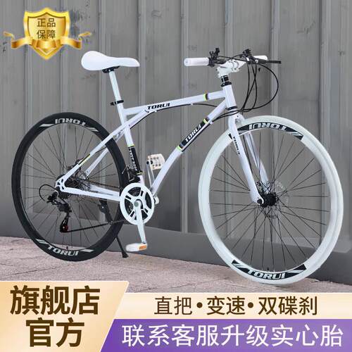 捷Ant碳纤维自行车超轻变速死飞自行车可升级实心胎男女款学生