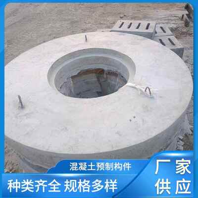 QYP水泥沟板污水排水沟盖钢筋混板凝土泥盖板圆形方盖形检水查井