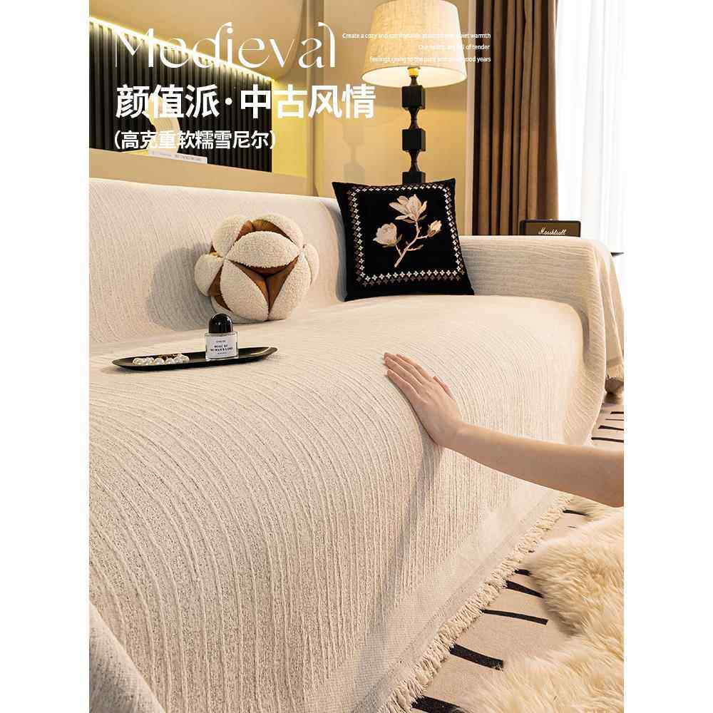 一整张全盖沙发盖布巾2025新款四季通用全包防猫抓全包沙发套罩,居家布艺,沙发套,淘宝优惠券,粉丝福利购,淘宝优惠卷