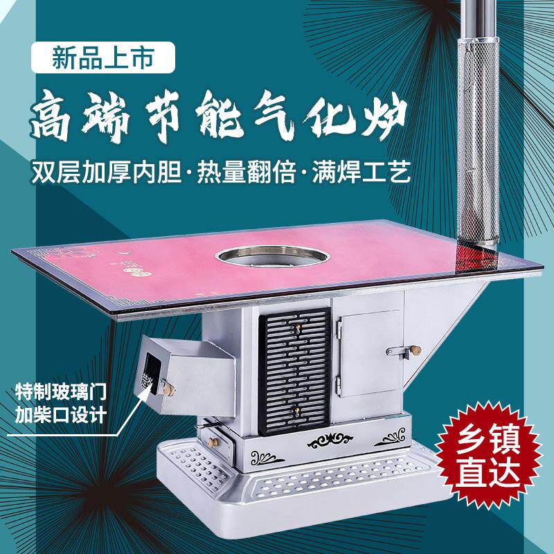 新款加厚无烟气化炉家用多功能柴火炉柴煤两用烤火炉室内取暖炉子