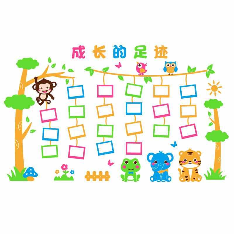 幼儿园照片墙亚克力墙面装饰环创教室主题3d立体墙贴背景墙布置