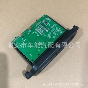 双面板 电脑版 63117316217 适用于BMW5系F07F10F11大灯控制模块