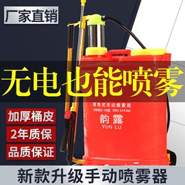 农用背负式手动喷雾器手压式打药机小型手摇喷雾消毒机防疫喷