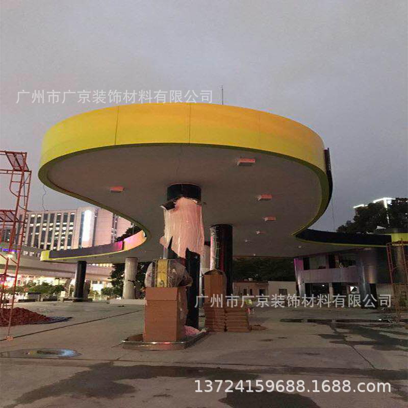 龙环加油站室外罩棚檐口造形铝单板吊顶白色长条形300宽铝扣板