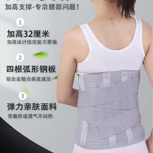 护腰腰带热卖 透气支撑保护腰带间盘突出男女束腰深蹲硬拉加宽腰围