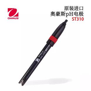 酸度电极塑壳电极 二合一塑壳可充液 奥豪斯 pH电极ST210