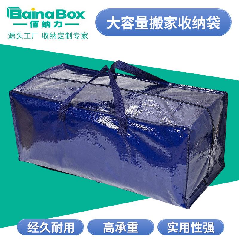 现货手提行李搬家袋覆膜pp编织袋子打包大容量家用衣物棉被收纳袋图片