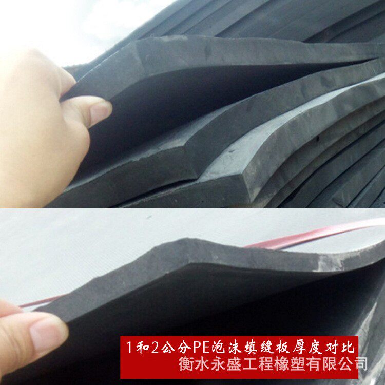 桥梁隧道缝隙填缝PE泡沫塑料板橡胶发泡板7厚2cm厚聚乙烯泡沫板