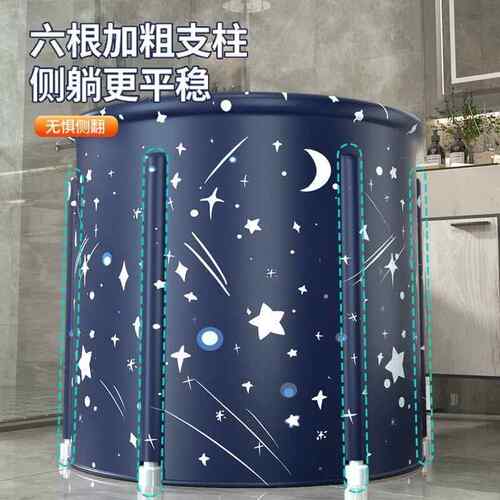 OrYkYaxB泡桶澡大人可叠洗澡桶儿童家用全身浴桶洗澡游盆沐浴桶折