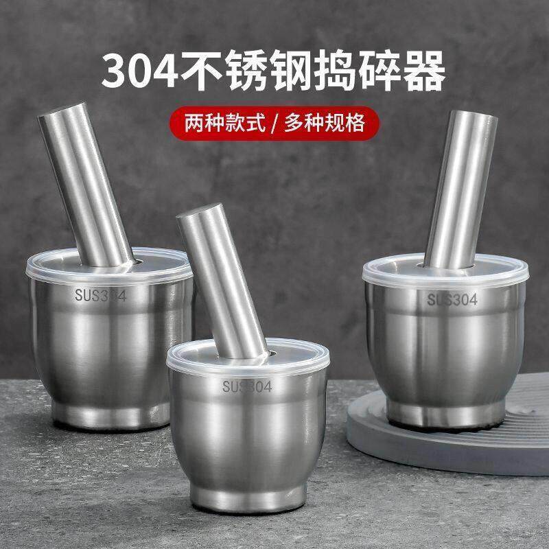 304不锈钢捣碎器研磨器多功能压蒜器家用厨房用品极简风