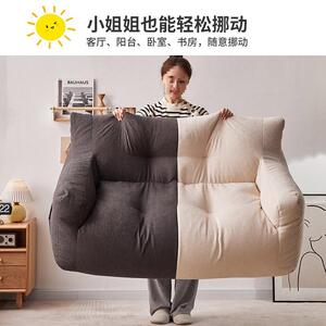 小户阳型懒人沙发间PS-躺可睡榻榻可米单双人出租屋房台卧室小沙