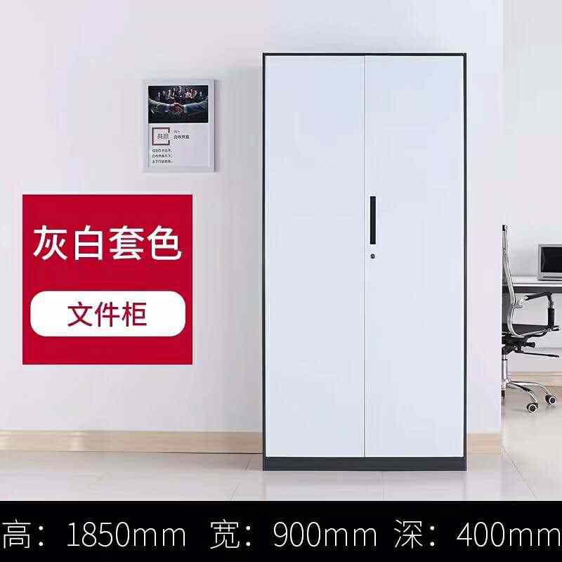 徐州办公室铁皮文件柜加厚钢制资料档案柜带锁抽屉财务凭证储物柜
