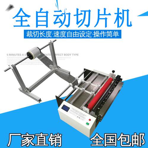 厂家供应pvc胶片切断机pet胶片裁切机塑料片自动切片机