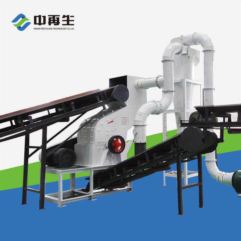 中再生SC-7080小型易拉破碎机 厂家现货供应金属饮料粉碎机
