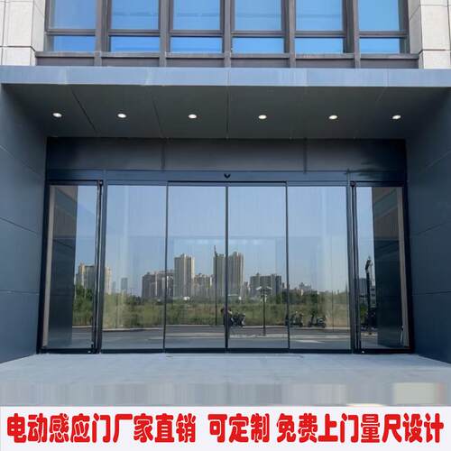 广东包安装自动门感应电动门商场大门电动门移门玻璃门感应电动门