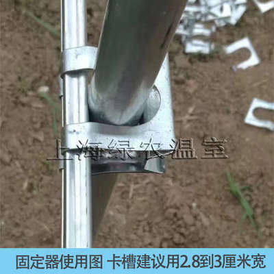 包邮大棚配件热镀锌钢管固定卡扣防风卡槽固定卡高锌固定器三合一