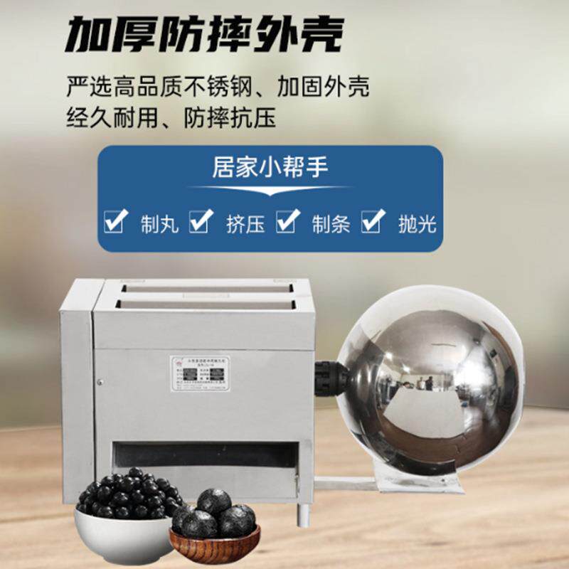 中药制丸机半自动制药丸机商用不锈钢水丸蜜丸制作器搓丸机器
